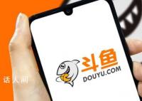 斗鱼CEO涉赌或牵出一批游戏主播 原因多为参与赌博和洗钱