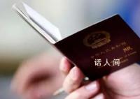马来西亚12月起对中国游客免签 实施30天免签证入境措施