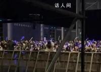 伍佰合肥演唱会观众大喊退票 主要是观众觉得场地视觉效果不好