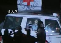 以军:停火结束后将立即恢复打击