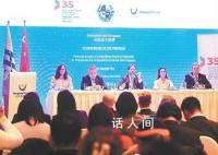 拉美国家为何纷纷“向东看”