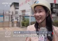 千亩耕地被污染 企业CEO微笑受访