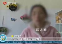女子找猫跌入管道井 被困2天才求救