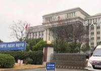 男子酒后放火烧了自家房屋被判刑 被依法判处有期徒刑一年三个月