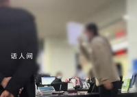 女子办事大厅发飙:每次都说缺材料