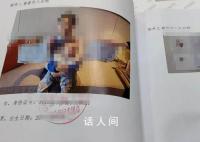 鉴定所被举报伪造亲子鉴定 警方调查