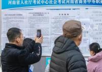 今年国考平均约77人竞争1岗位 2024国考笔试拉开帷幕