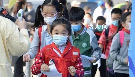 浙江一小学因多名学生发热全班停课