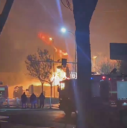山东一油罐车爆炸 火光照亮半边天