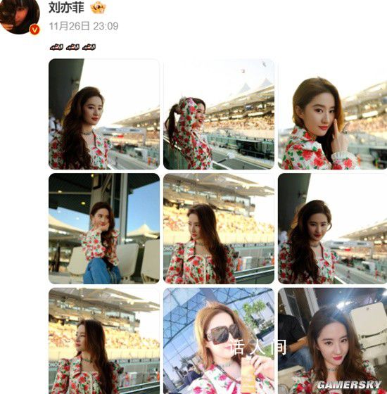 刘亦菲F1阿布扎比大奖赛观赛 身在赛车场的刘亦菲依旧美到发光