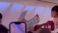 泰国客机高空喷火 空姐为乘客扇风