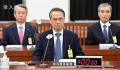 韩国国家情报机构领导层集体辞职 声明中并未提及三人辞职的原因