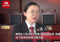 女子婚后通讯录几乎被丈夫删光 不允许她与外界的其他人沟通