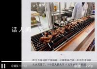 人民大学食堂自研烤鹅腿定价15元 暂无限量打算