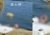 大理警方调查女子在洱海裸泳 结果尚未公布