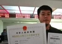 贵阳暂停网约车经营许可核发 此前已受理业务不受影响