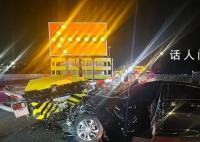 4名中国留学生车祸身亡 皆未成年