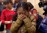 马航家属称老马航破产新马航不管 没赔偿一分钱