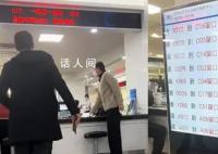 媒体:别怪办事群众要发火 办事人员动动嘴群众跑断腿的场景又出现了