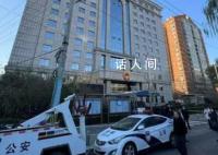 马航乘客家属索赔案开庭审理 共有40多名乘客的家属提起了诉讼