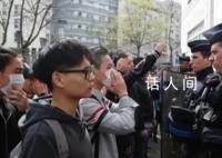 旅法华侨遭警察枪杀 家属获赔107万