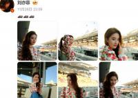 刘亦菲F1阿布扎比大奖赛观赛 身在赛车场的刘亦菲依旧美到发光