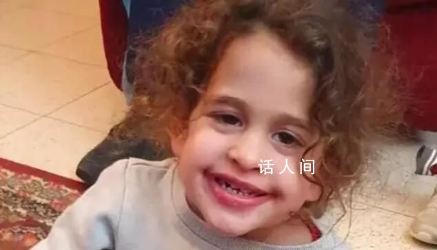 哈马斯释放首名美国人质:4岁女孩