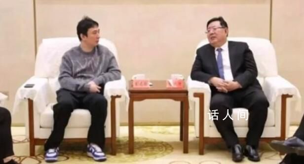 王思聪穿休闲服会见泰安市委领导 泰山文旅健身中心项目签约仪式举行