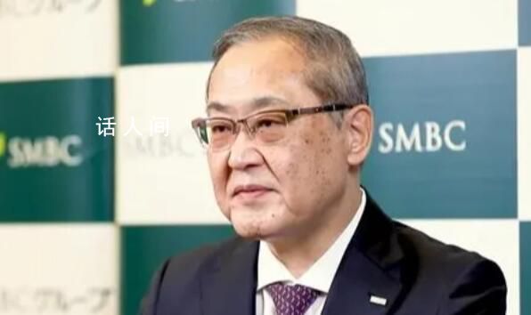 10万亿金融巨头CEO去世 太田纯于11月25日因胰腺癌症去世