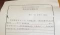 长春高空抛物致死案:被告望安乐死