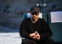 热狗:我是骂所有人不只是杰伦 我连我自己都在骂