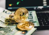李家超回应虚拟货币诈骗事件 涉及金额增加至约1.48亿港元