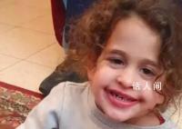 哈马斯释放首名美国人质:4岁女孩