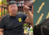 男子称搓澡时因身材胖遭技师嘲笑 回应：已对相关工作人员进行了罚款处理