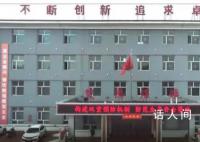 黑龙江一煤矿事故致11人遇难 初步判断为冲击地压所致