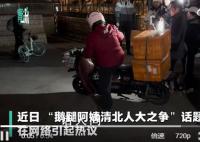 鹅腿阿姨凭什么让三大高校争抢 鹅腿阿姨为什么火了