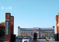 郑州大学取消公众入校限制 完成登记后可进入