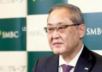 10万亿金融巨头CEO去世 太田纯于11月25日因胰腺癌症去世