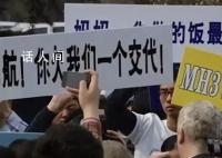 马航失联乘客家属:报告隐藏很多东西