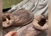 丈夫第一次刷鞋将千元靴变皮干 妻子：可以换新款了还挺开心的