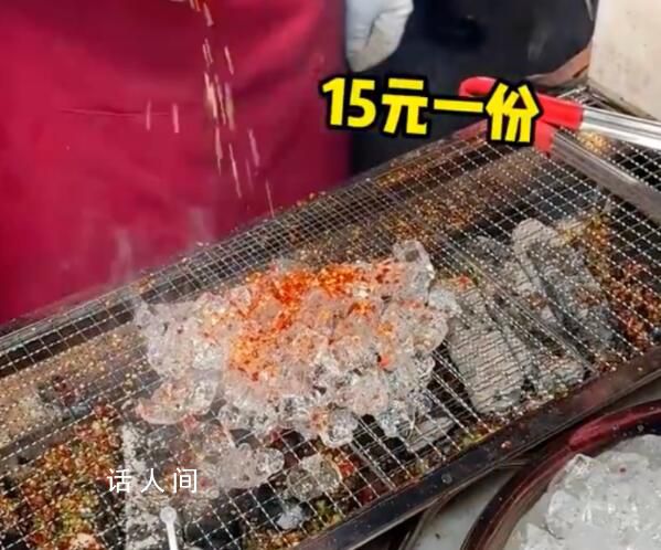 东北小吃“烤冰溜子”在长沙火了 网友：这不就是喝辣椒水吗
