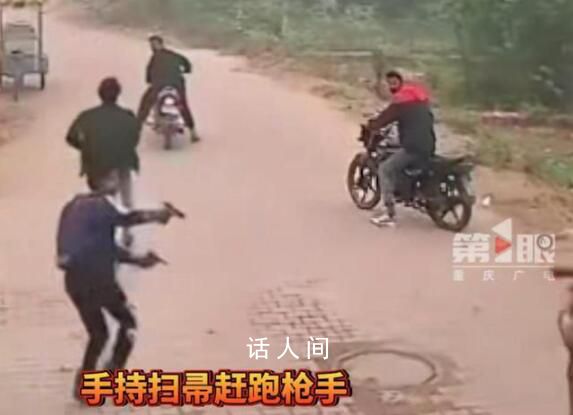 印度女子手持扫帚赶跑枪手 警方：正调查枪手的作案动机