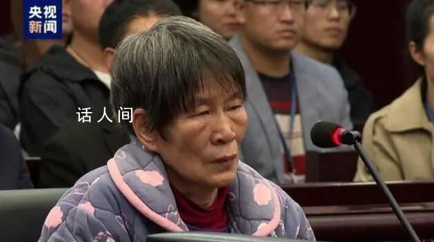 余华英称太年轻要生活不得已犯罪 杨妞花：我的妈妈32岁就躺进了坟墓里
