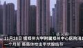 女子患癌男友追到火车站求婚 结局很完美