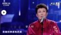 重听美丽的草原我的家送别德德玛 歌唱家德德玛于北京辞世享年76岁