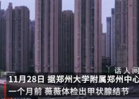 女子患癌男友追到火车站求婚 结局很完美