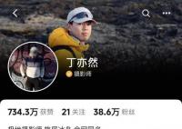被痞幼盗用视频博主发声 只想以此事为例告诉大家要尊重版权