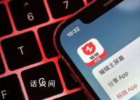 被指开阴阳检测报告 转转:立正挨打