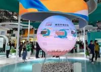链博会上“链”什么? 将推动上中下游衔接大中小企业融通产学研用协同及中外企业互动
