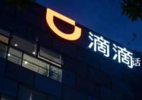 女子打滴滴60多元行程扣费超400 气到差点报警处理